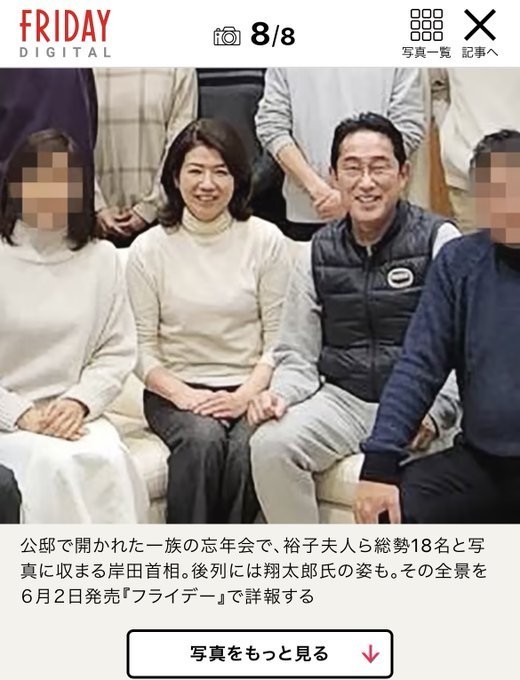 岸田翔太郎氏、退職金やボーナス「支給なら返納したいと申し出」：コメント6