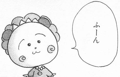 親ガチャの真実…身長・体重は9割、知能・学業成績も5、6割は遺伝という衝撃！：コメント2