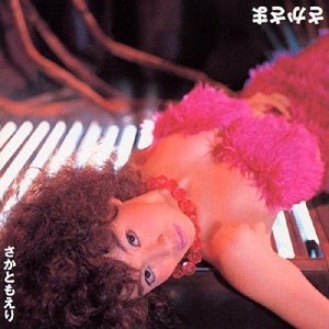 女優・ともさかりえさん「良い母親でいることを放棄した」息子との関係性や3度目の結婚について語る:コメント7