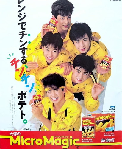 ジャニーさんに襲われた” 元ジュニア・中村一也氏（35）が実名・顔出しで告白：コメント10