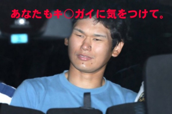 日本の女が世界一ブサイクで世界一モテないのはナゼか？：コメント545