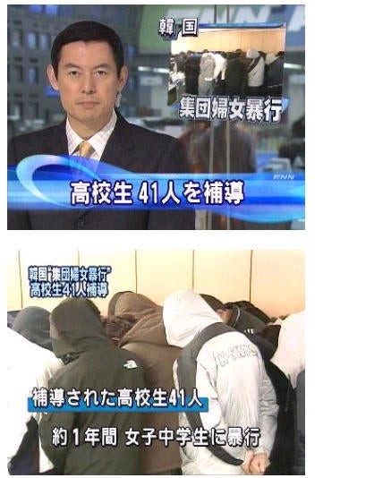 日本の女が世界一ブサイクで世界一モテないのはナゼか？：コメント437