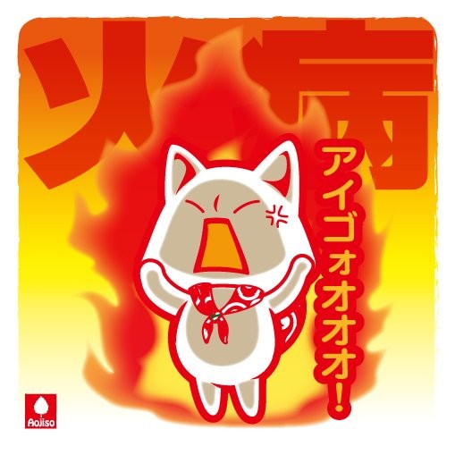 日本の女が世界一ブサイクで世界一モテないのはナゼか？：コメント433