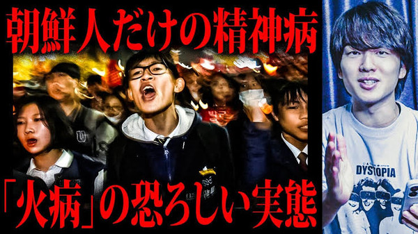 日本の女が世界一ブサイクで世界一モテないのはナゼか？：コメント435