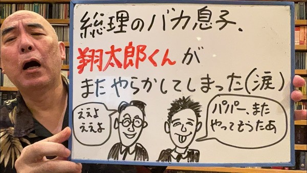 中田敦彦〝俺で笑うには知性いる〟に百田尚樹氏が不快感「相当ヤバイ。終わりです」：コメント17