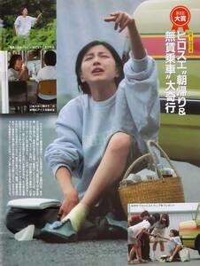 "ベストマザー賞"広末涼子がミシュラン1つ星シェフとW不倫:コメント7