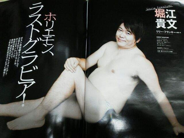 「味の素入ってたらなんかまずいんですか？」ホリエモン：コメント41