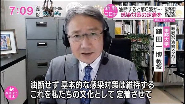 「ワクチン打つなと言ったのに！」陰謀論にハマった68歳の義母から婚約破棄を迫られた女性の顛末：コメント39