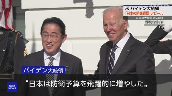 「なぜ防衛費を上げるのですか」小学6年生が岸田首相へ送った手紙に音沙汰なし:コメント18