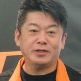 ホリエモンが処理水放出の反対者へ怒り「お前ら一回、中学校からやり直せ」