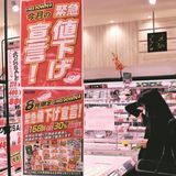 値上げ続きで「お金を使うことに罪悪感」…食品買い控えに立ち向かうスーパーやメーカーの工夫とは