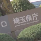 埼玉県の県立高校5校を学校閉鎖　生徒などで新型コロナ感染者相次ぎ　今月3日4日には文化祭実施