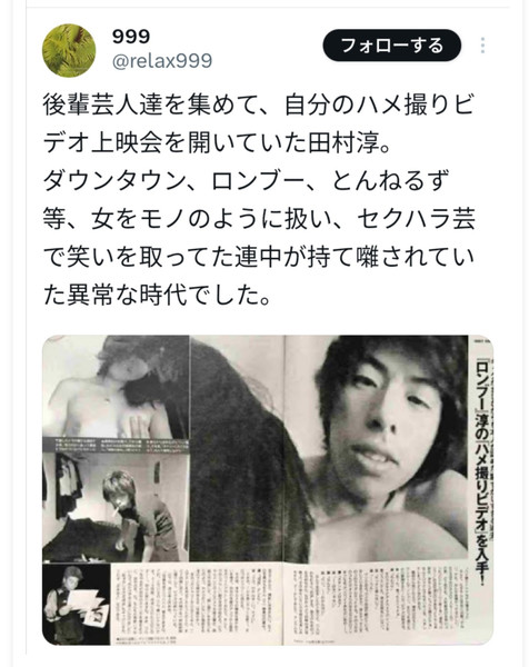 『ワイドナショー』 松本人志の出演なしで松本問題を放送…田村淳は「ワイドナショー出まーす」:コメント12