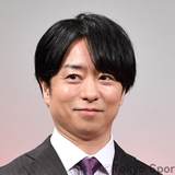 櫻井翔がフリーズ　河村たかし氏に苦笑された「わかってるかどうかしらんけど…」