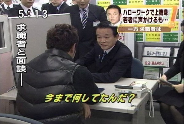 麻生太郎　“犬猿の仲”石破茂の“勝利宣言”後の「あからさまな対応」に批判続出ï¼ã³ã¡ã³ã54