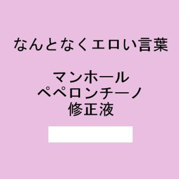 金持ちのママ友の家に「ホワイトロリータ」を持って行ったら嘲笑されてしまった人の話から考える:コメント4