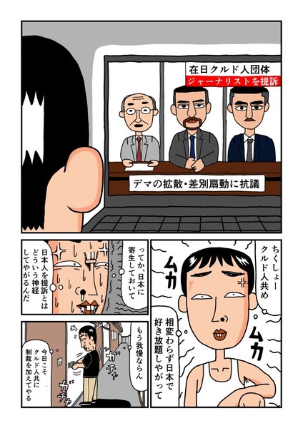 なぜ埼玉県民は“ほぼ東京”を主張するのか…県内でも“東京度”を張り合う「ふしぎな現象」の正体：コメント37