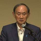  “アベノミクス批判”に菅前首相が反論　「民主党政権時に8000円台だった株価が今は4万円だ」