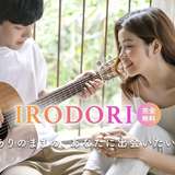 「障害者の出会いアプリ」3万人突破　カップル成立！ADHD女性の思い　近ごろ都に流行るもの