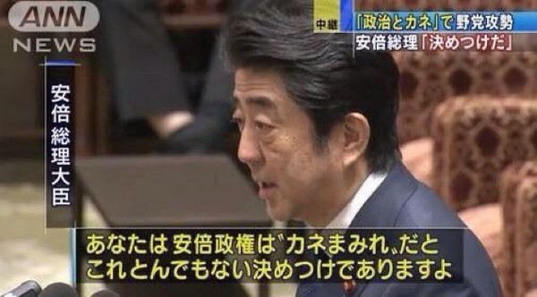 岸田内閣の支持率29.8％　前回調査より7.0ポイント上昇　5月JNN世論調査：コメント16