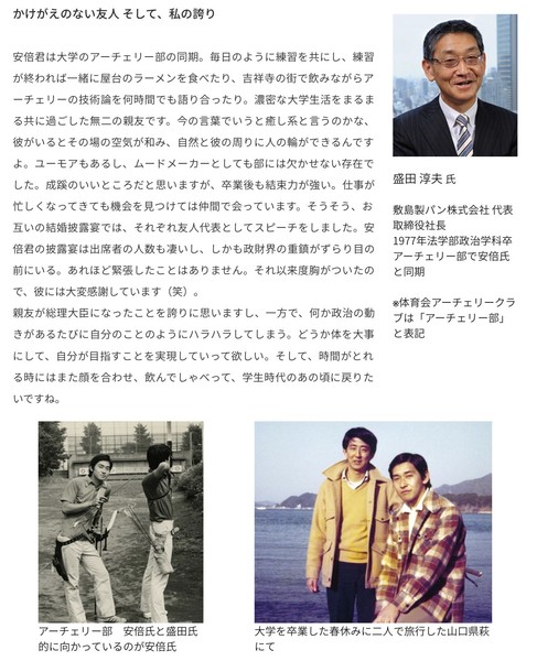 「超熟」に小動物混入で食パン10万個回収 敷島製パン:コメント3