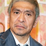 松本人志の代理人「我々の関知するところではない」一部週刊誌で告発者が被害否定報道「戦い方変わらない」