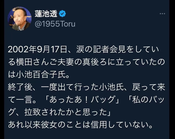 蓮舫「私ほどふさわしい人はいない」　国際都市・東京のトップを目指す理由：コメント86