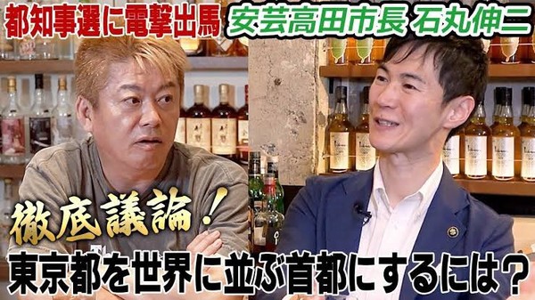 蓮舫「私ほどふさわしい人はいない」　国際都市・東京のトップを目指す理由：コメント87