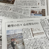 14歳のわが子はトランスジェンダー「偏見と闘わせたくない」 夫婦の思い