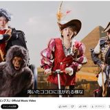 Mrs. GREEN APPLE「炎上曲」のライブ動画公開に違和感。