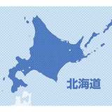 北海道が「宿泊税」を導入へ…1人1泊100～500円、2026年4月にも