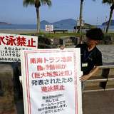 南海トラフ臨時情報、お盆前の観光地困惑…宿泊キャンセルや海水浴場閉鎖も