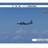 中国軍機が日本領空を一時侵犯 中国軍機の侵犯確認は初 防衛省
