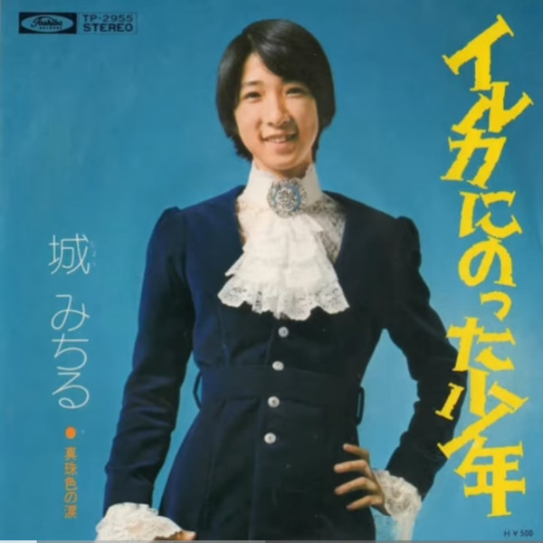 小学生の男の子(10) 野生のイルカに噛まれ大けが 福井の手ノ浦海水浴場:コメント19