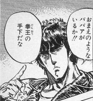 北斗晶、“レストランで水ばかり飲む男性”への批判に… 女性側の意見をバッサリ「図々しい」:コメント2