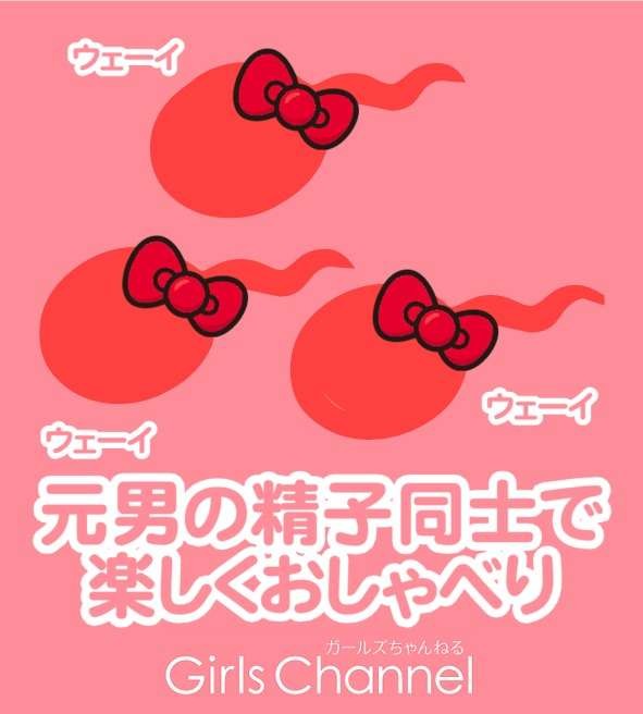 「生物学的タイムリミット」は男性にもあることを知っていますか:コメント2