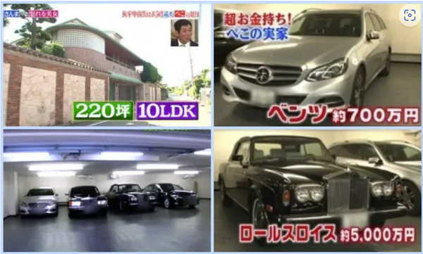 モデル・peco「両親に一度も否定されずに育ち、世界一のプリンセスだった」人生に、息子ができて思うこと：コメント2