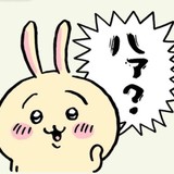 田﨑史郎氏「公明党や創価学会の大事さを感じていない人が多い」自民高市執行部に苦言呈す