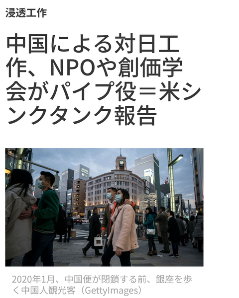 池田大作氏の生地・大田区で公明が2議席とも失う　都議選「先生が作った組織なのに…」：コメント217