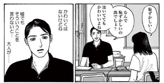楽しんご、新幹線グリーン車で赤ちゃんがギャン泣き…「申し訳無いけど本当に嫌」と吐露：コメント2