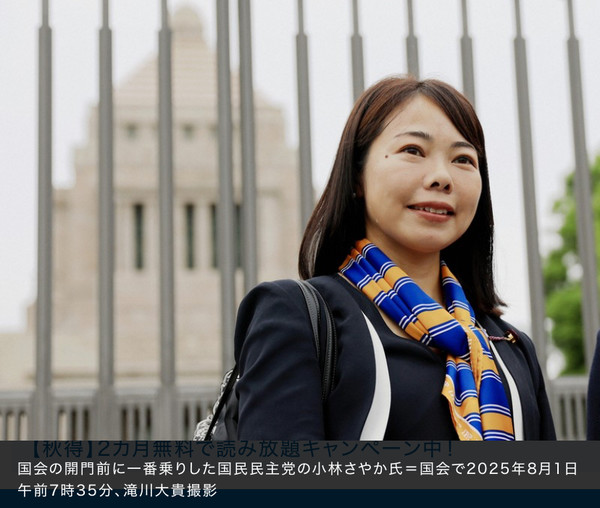 国民・小林氏「頭が真っ白に」　決選投票、間違って高市氏に：コメント8