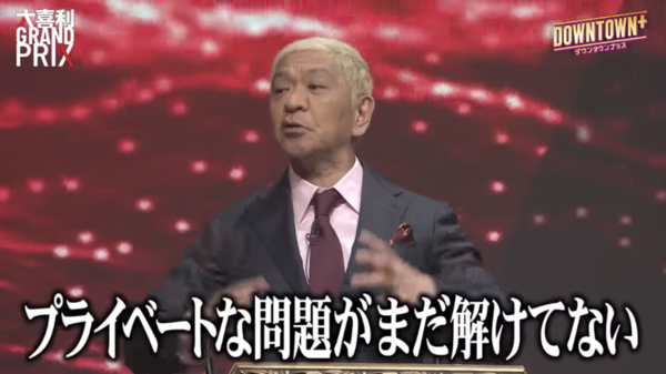 真木よう子、妊娠糖尿病を公表：コメント3