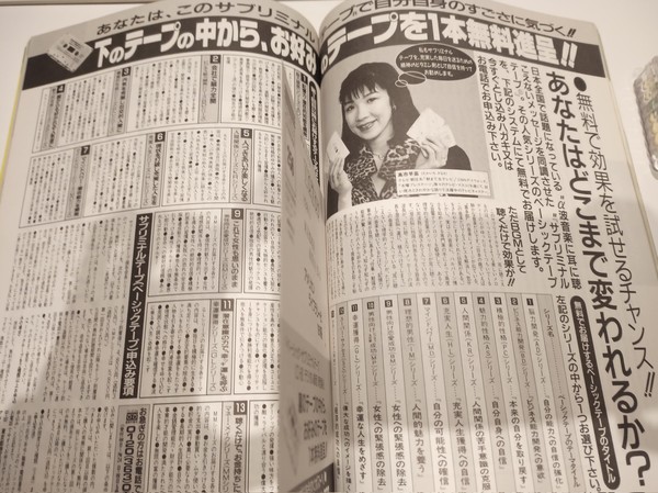 国民・小林氏「頭が真っ白に」　決選投票、間違って高市氏に：コメント29