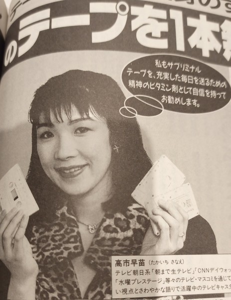 国民・小林氏「頭が真っ白に」　決選投票、間違って高市氏に：コメント28