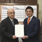 参政党初の“単独”提出法案は「日本国国旗損壊の罪」