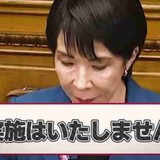 政府 物価高対策で食料品購入の支援など検討 調整本格化