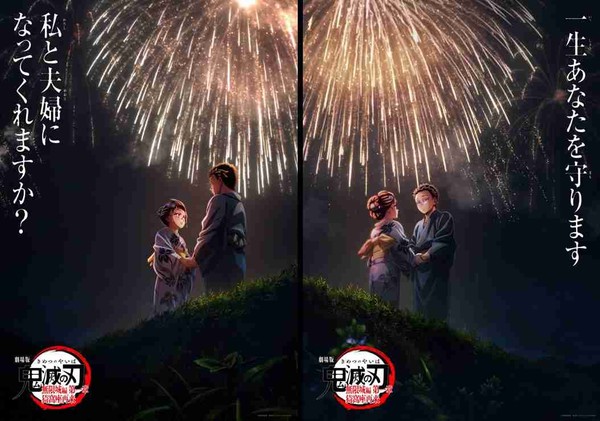 劇場版「鬼滅の刃」全世界興行収入1000億円を突破、日本映画として史上初：コメント1