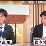 鈴木憲和農相　高値続くコメ価格「私たちにコントロールする権限が全くない」　おこめ券効果に期待
