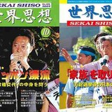 「絶望感しか感じられない」中野信子氏、安倍元首相銃撃・山上徹也被告の生い立ちに私見