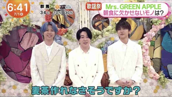 ミセス若井滉斗とNiziU・NINAが熱愛!:コメント2